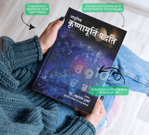 Advance KP Book Cloned-239