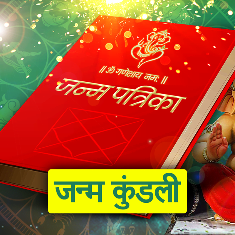 NJ Patrika
