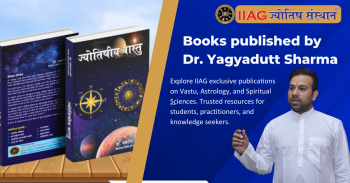 Which books have been published by IIAG Jyotish Sansthan founder Dr. Yagyadutt Sharma?